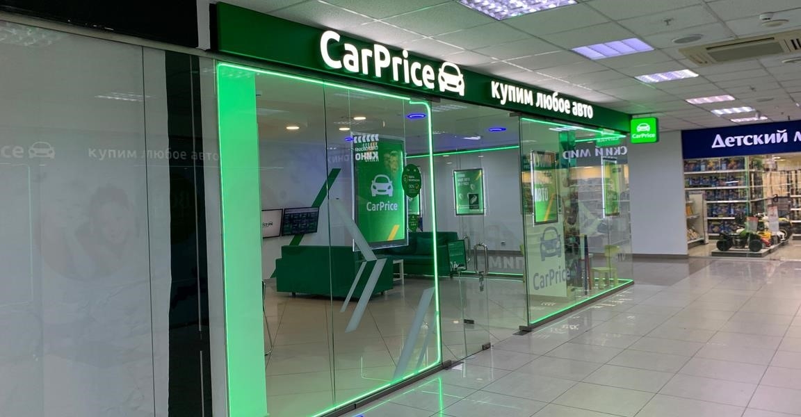 CarPrice в Пензе улица Суворова, 144А, этаж 3