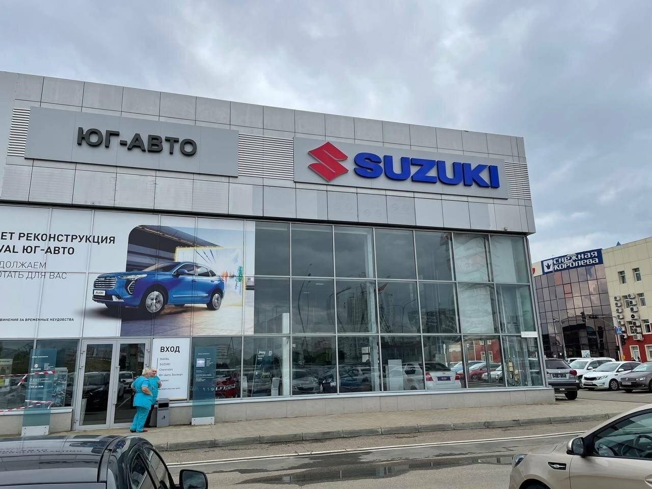 Юг-Авто Suzuki в Краснодаре улица имени Дзержинского, 102