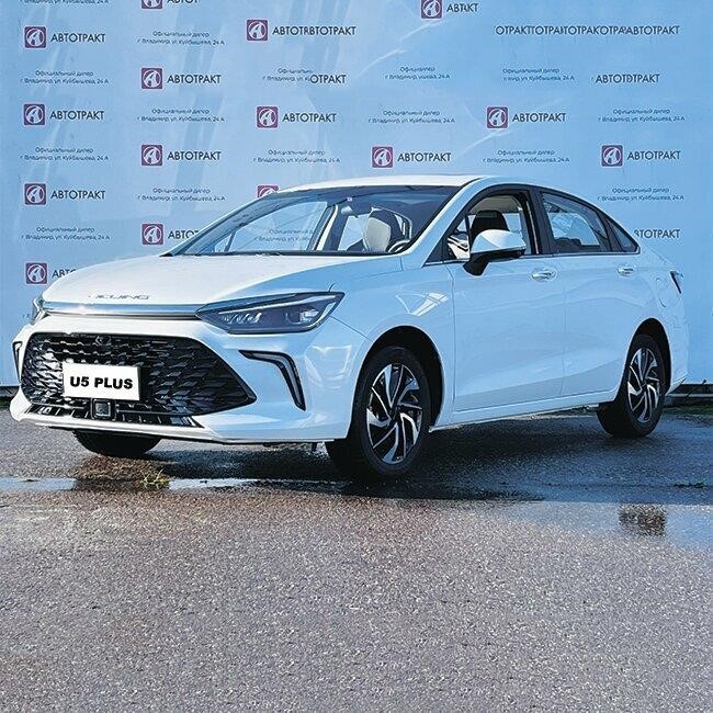 Baic АвтоТракт в Владимире улица Куйбышева, 24М