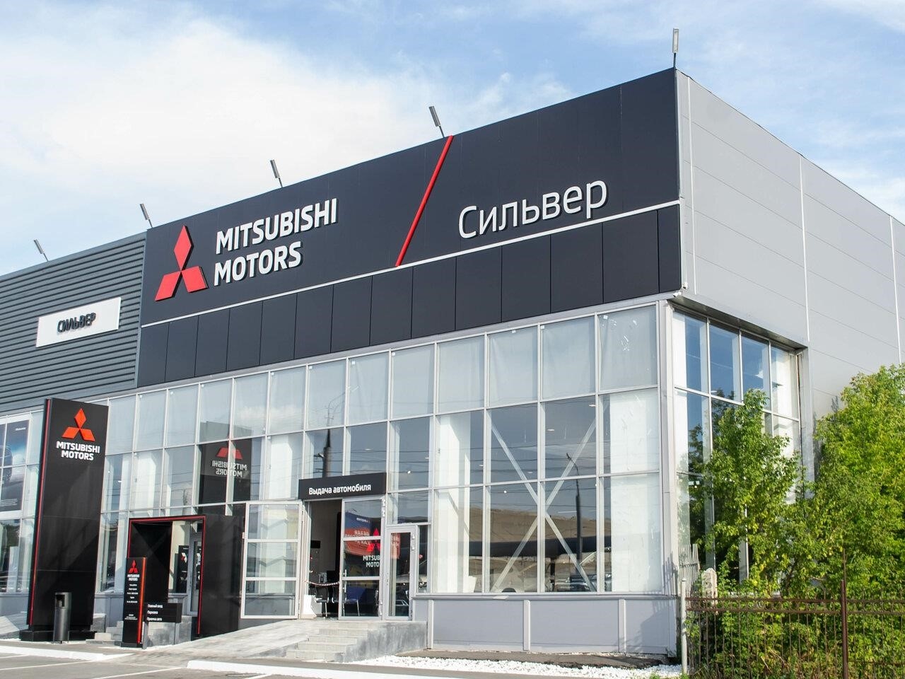 Сильвер. Mitsubishi в Кургане проспект Маршала Голикова, 22