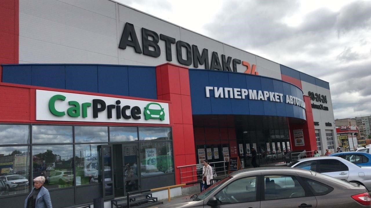 CarPrice в Иванове проспект Текстильщиков, 80