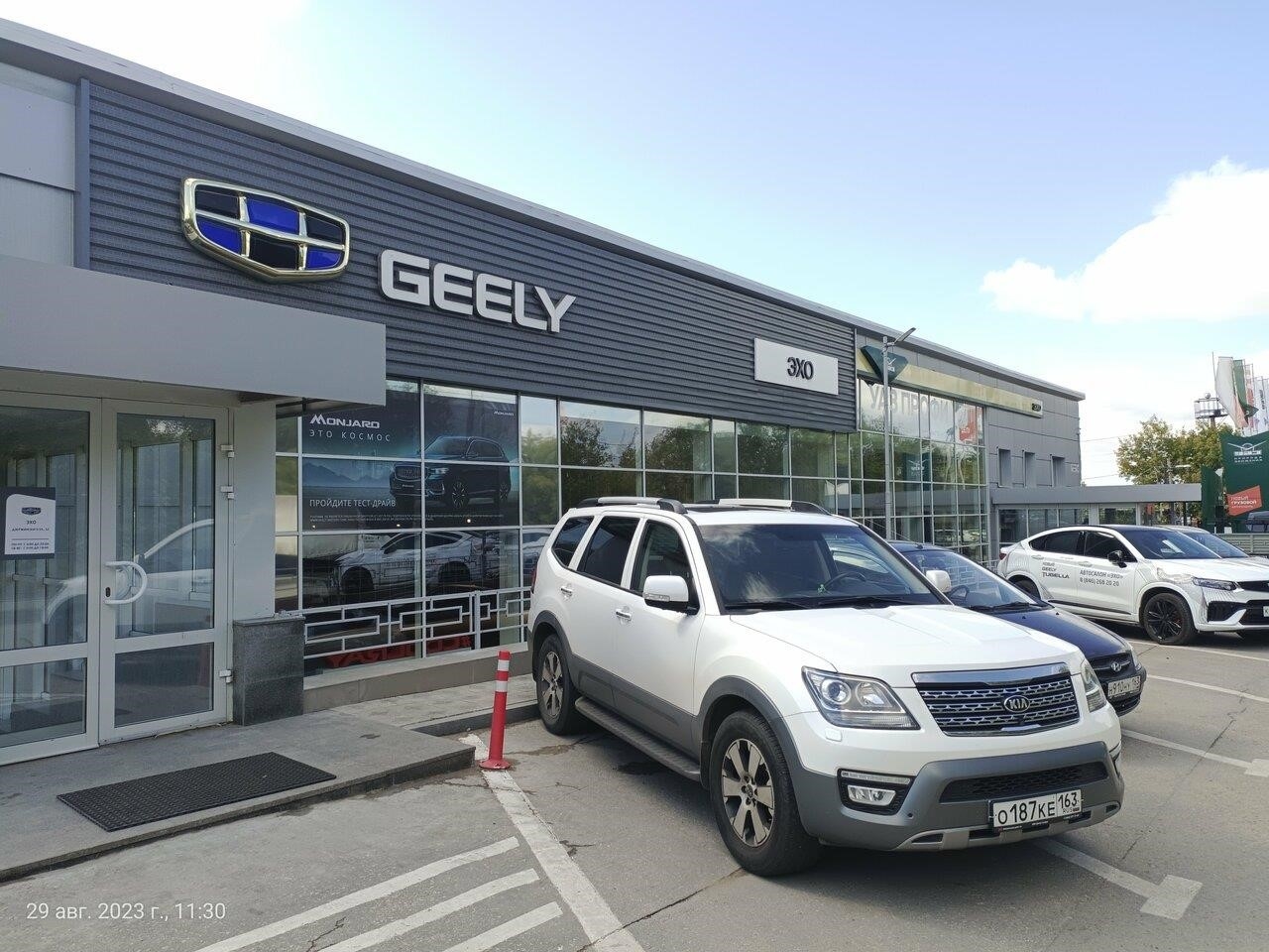 Geely в Самаре улица Дзержинского, 52