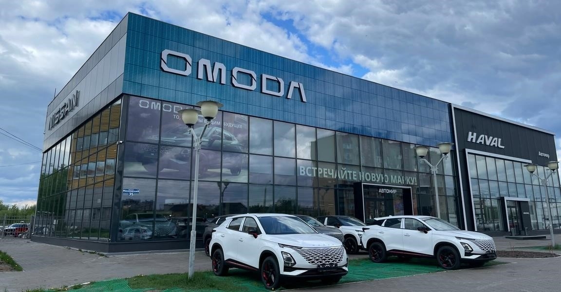 Автомир, официальный дилер Omoda в Архангельске Московский проспект, 35