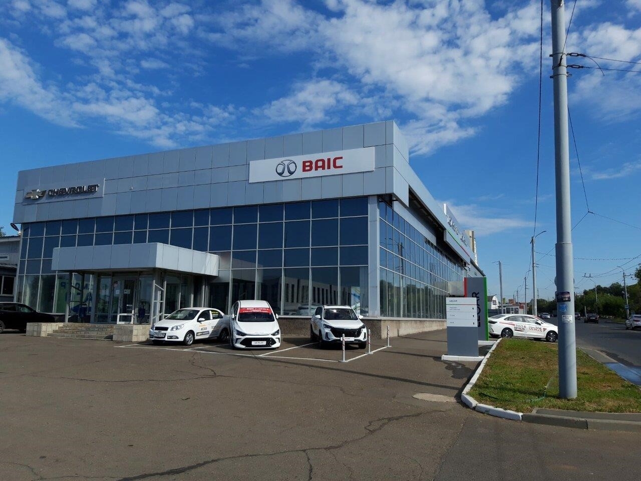 Baic в Оренбурге улица Мира, 1/2