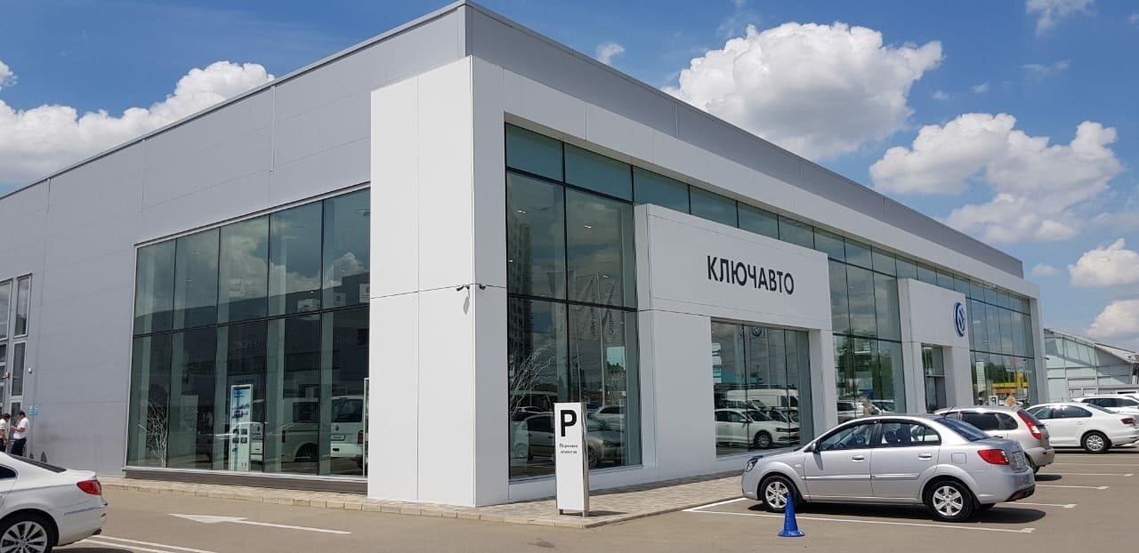 Volkswagen КЛЮЧАВТО Красная Площадь в Краснодаре улица Дзержинского, 231/1