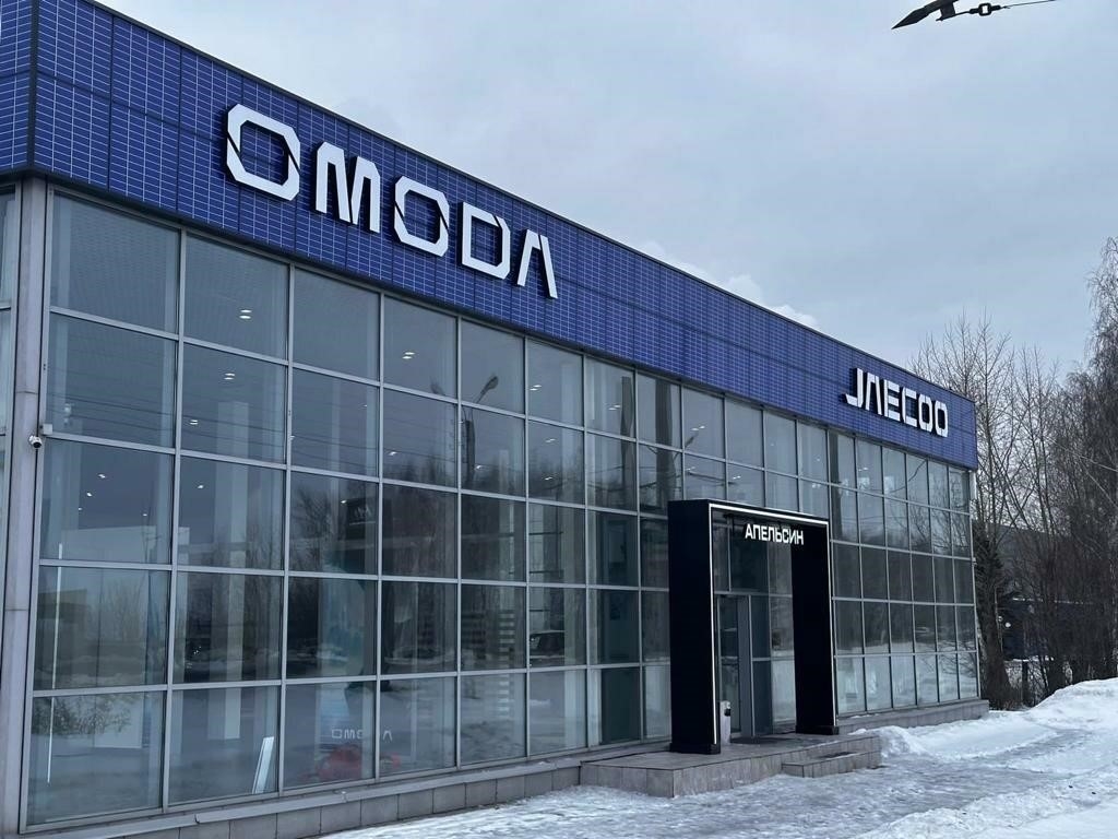 Omoda Апельсин в Нижнекамске Промзона территория, 10/22