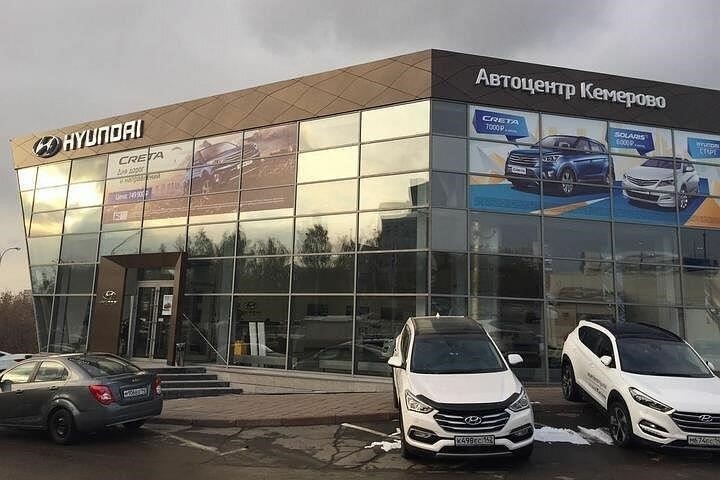 Hyundai Автоцентр Кемерово в Кемерове Октябрьский проспект, 2А