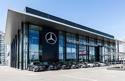 Автофорум, Mercedes-Benz в Химках Ленинградское шоссе, 23-й километр, вл24