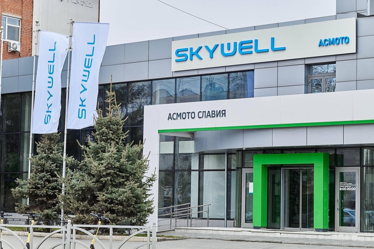 Skywell-АСМОТО в Екатеринбурге Сибирский тракт, 57