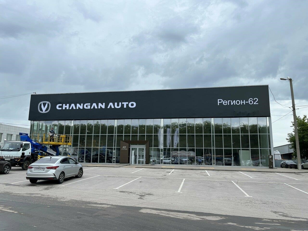 Changan центр Регион 62 в Рязани Куйбышевское шоссе, 51В