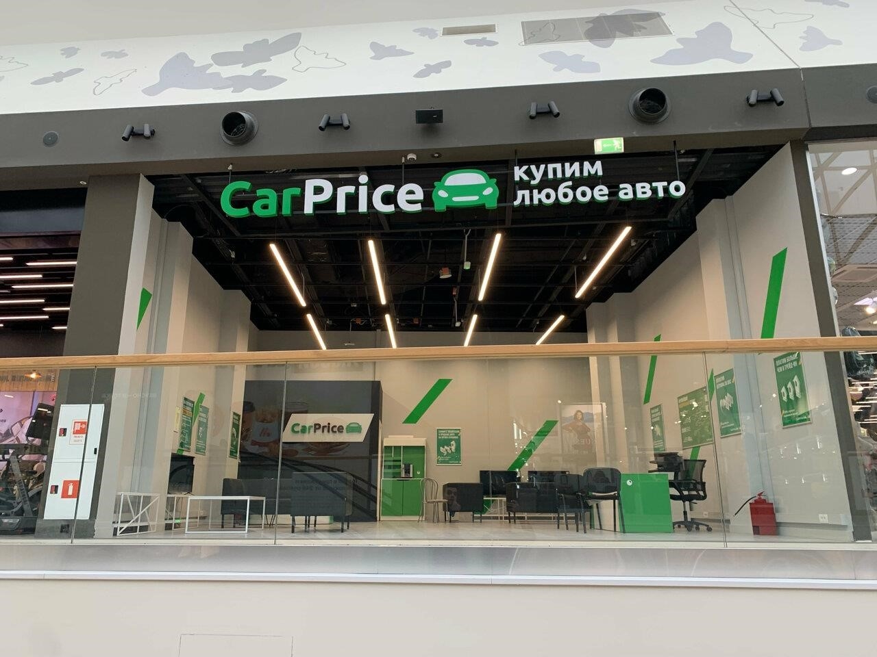 CarPrice в Перми шоссе Космонавтов, 162Б