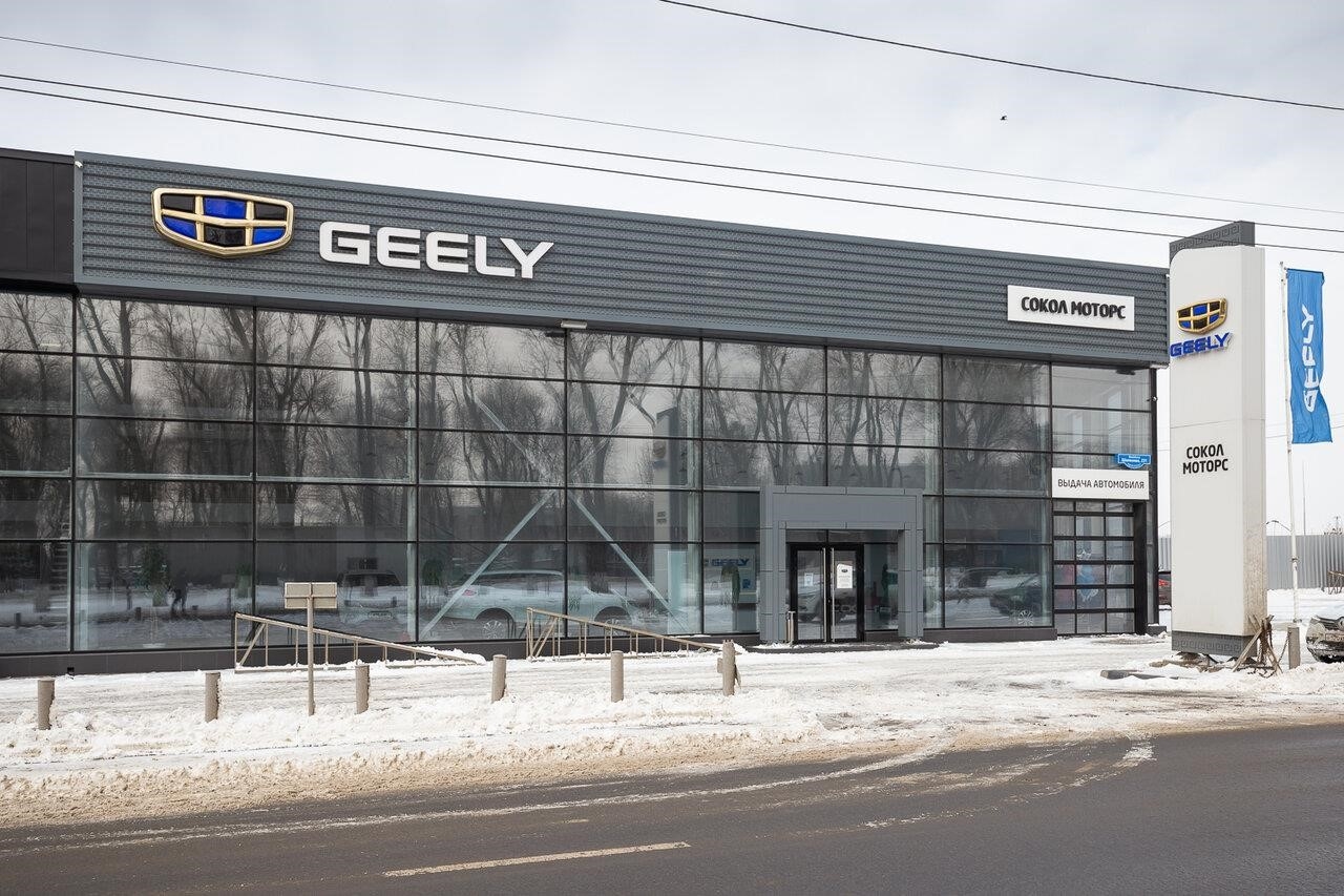 Geely Сокол Моторс, официальный дилер в Ростове-на-Дону проспект Шолохова, 231