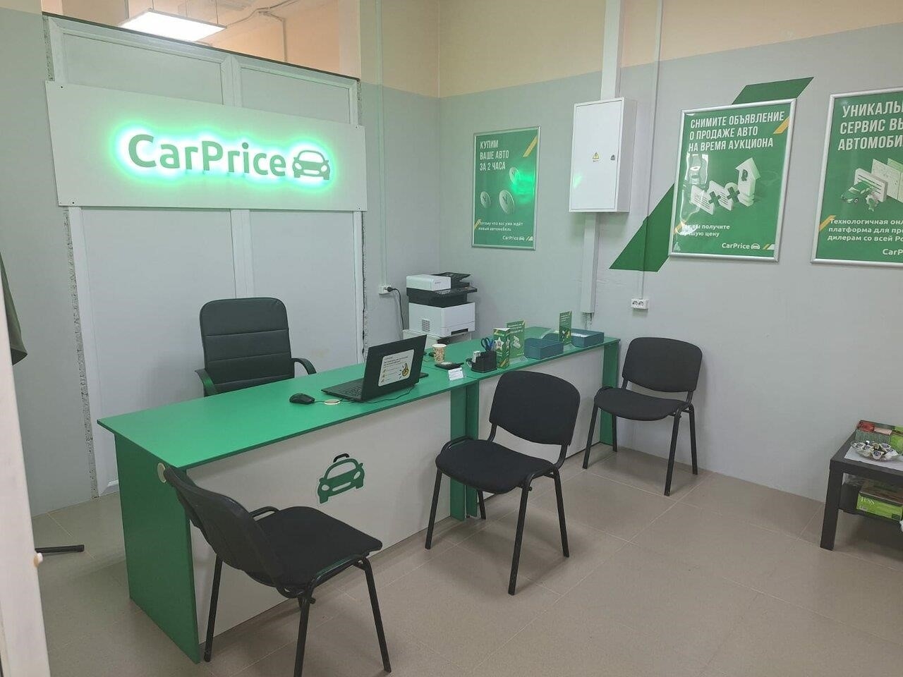 CarPrice в Казани Тэцевская улица, 4Д