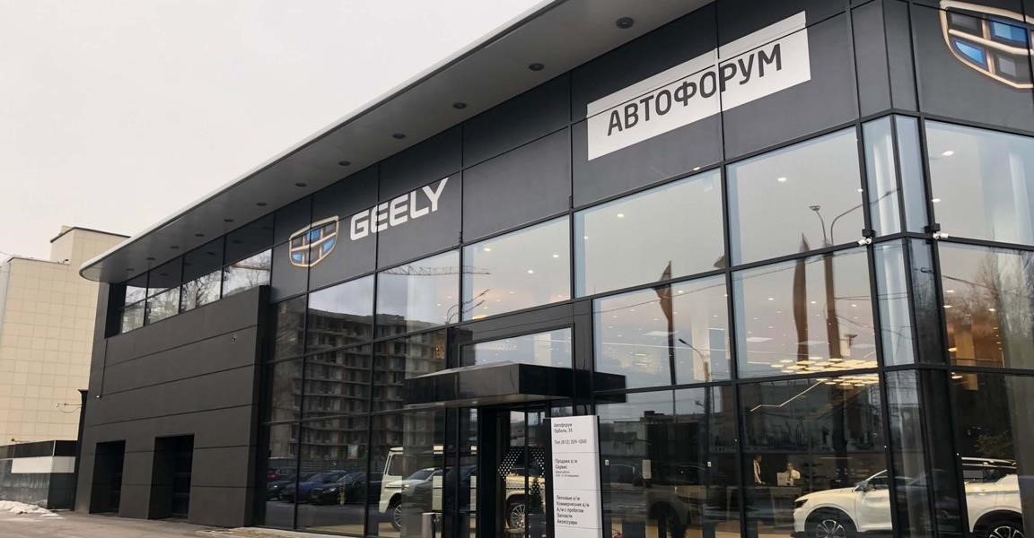 Geely Мэйджор Север в Санкт-Петербурге улица Орбели, 35Ж